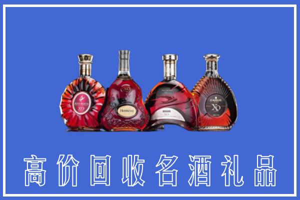 西秀区回收洋酒