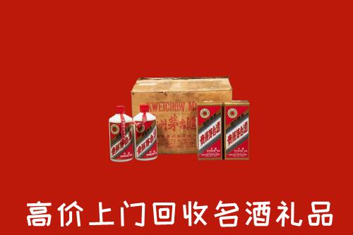 西秀区回收铁盖茅台酒