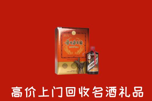西秀区回收贵宾特制茅台酒