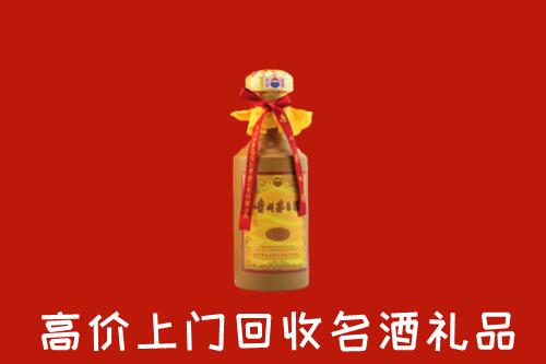 西秀区回收十五年茅台酒